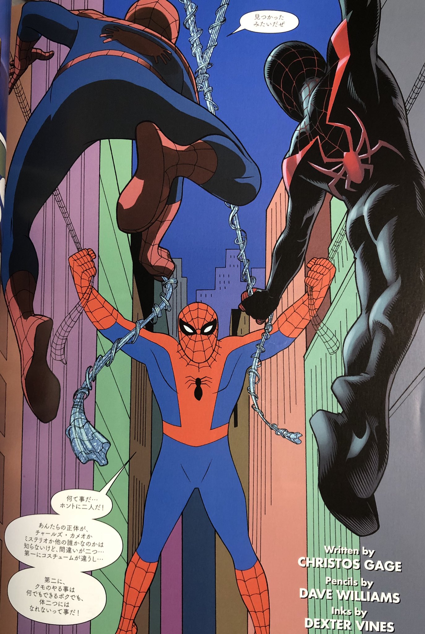 生存者 原作スパイダーバースで好きな話は 最新アニメ アルティメットスパイダーマン のスパイダーマンがマイルズと一緒 アニメ 内でスパイダーバース企画をやった時に共闘したことがある に1967年の最初のアニメのスパイダーマンの世界に行く話です