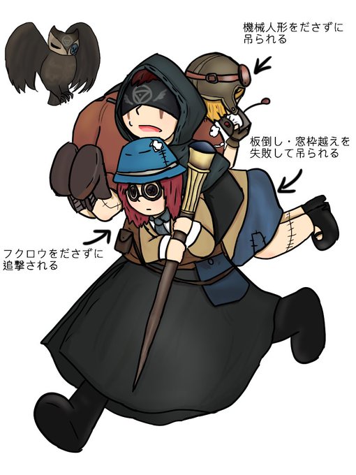 第五人格イラスのtwitterイラスト検索結果 古い順 第五人格イラスのtwitterイラスト検索結果 古い順