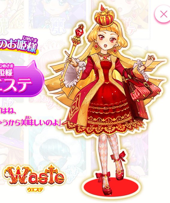 オトカドール4周年のtwitterイラスト検索結果 古い順