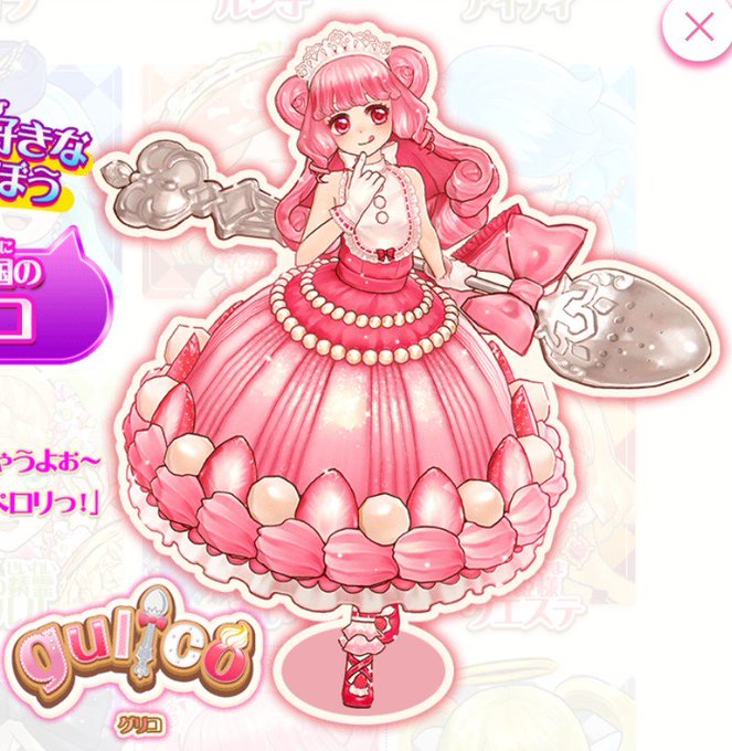 オトカドール4周年のtwitterイラスト検索結果 古い順