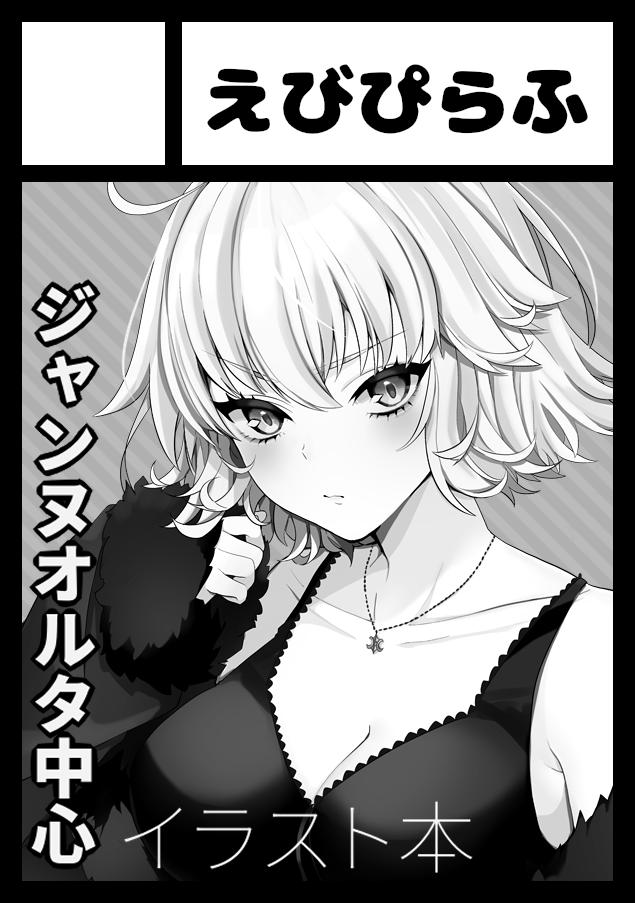 そういえば4/29のコミ1のスペース頂いてました!スペースはH25bです!新しくグッズ作ったり色紙とか持っていこうかなと思っております。よろしくおねがいします～。 