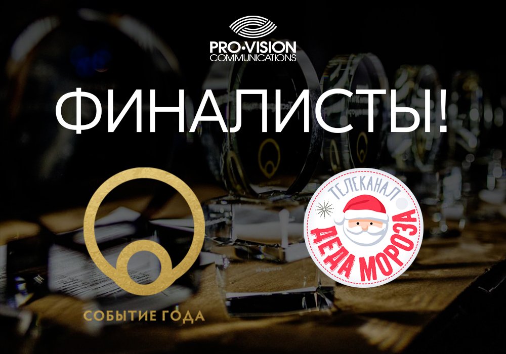 chipollinoc's tweet photo. https://t.co/ZNuztD69Cm ...году стал обладателем премии «Медиа-менеджер России» за создание и уверенное развитие одной из  ... #VR #event #Pro_Vision #премия_«Событие_года» #развлечения #PR_компании https://t.co/7mEhx31Xiz