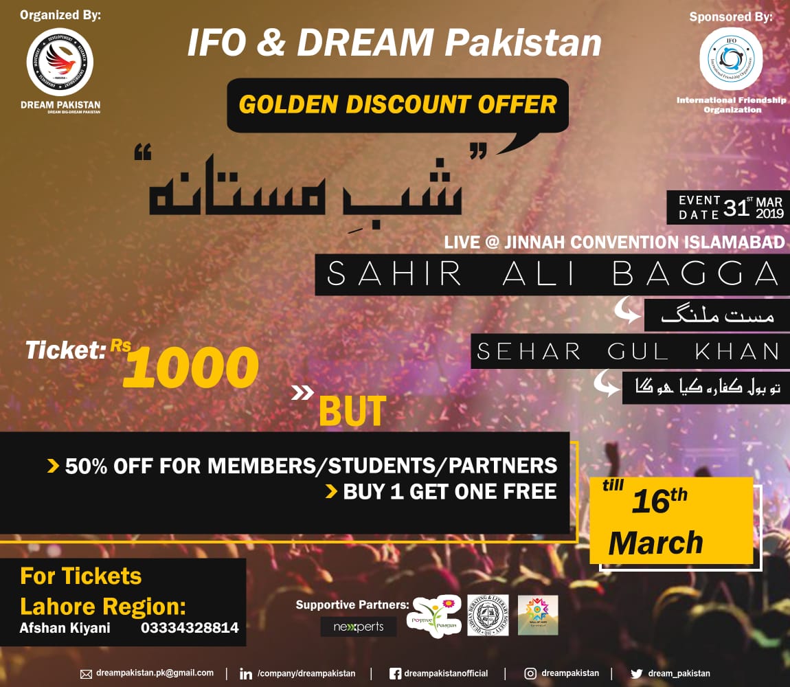 dream_pakistan's tweet photo. An Amazing Night Full of Madness Is coming Around..
Register as soon as possible and Avail Discount Offer..
Event Timings :4pm to 8pm
@MunirUsmani2 https://t.co/T50oWloqFg
