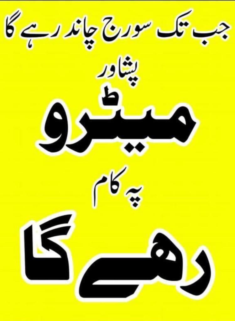 FaysalTehseen's tweet photo. https://t.co/dhrEAHjJyK