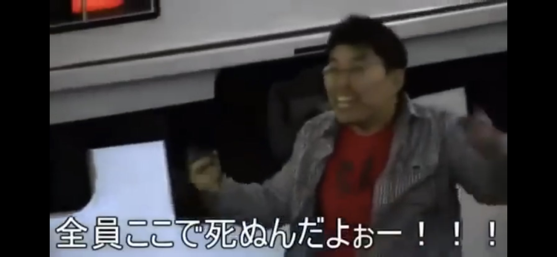 うみねこ On Twitter なんで菅田将暉が全員ここで死ぬんだよ のコスプレしてんの Https T Co Pi9ppozn7q Twitter