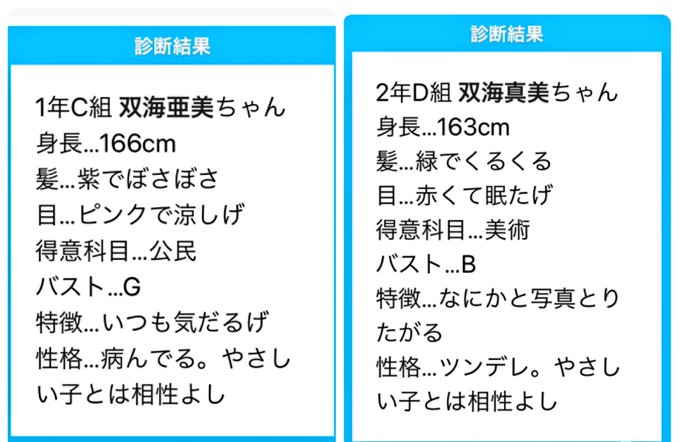 診断メーカーのtwitterイラスト検索結果 古い順 診断メーカーのtwitterイラスト検索結果 古い順