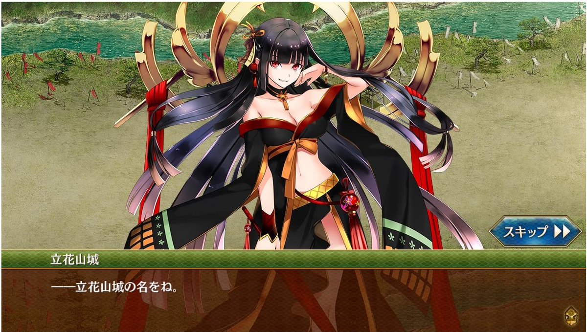 小数点以下第四位 朝鮮出兵の頃 立花宗茂が出征中に秀吉が立花ぎん千代を肥前名護屋城に呼び出しておせっせしようとしたらぎん千代本人が鉄砲装備の侍女達を引き連れ武装して乗り込んできたため おしっこちびっちゃった件のことかな 城プロre Fgo 小数点以下第四位 朝鮮出兵の頃 立花宗茂が出征中に秀吉が立花ぎん千代を肥前名護屋城に呼び出しておせっせしようとしたらぎん千代本人が鉄砲装備の侍女達を引き連れ武装して乗り込んできたため おしっこちびっちゃった件のことかな 城プロre Fgo