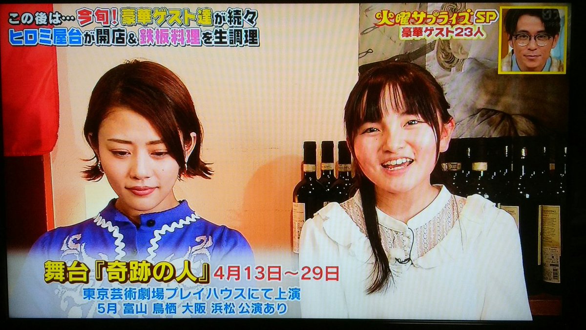 凜まゆ描き Pa Twitter 理央ちゃんって左利きなんだ っていうのと 充希ちゃんって思ったよりちっちゃくて可愛いんだ っていうのを同時に思った今日 実は 奇跡の人 観に行けるんだなぁ この二人の生演技に出会えるの楽しみ 高畑充希 鈴木理央