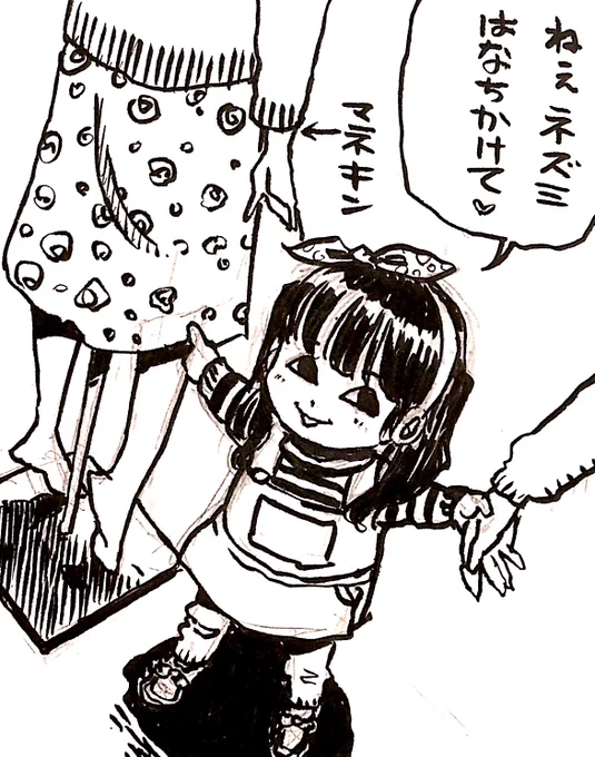 友人のお子は私のことをネズミと呼ぶ。何でや 