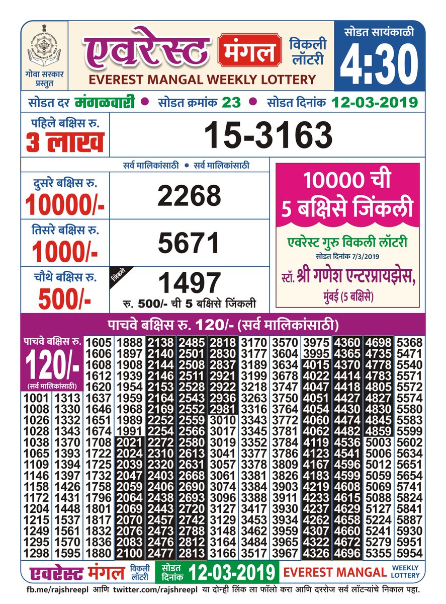 surabhi online booking