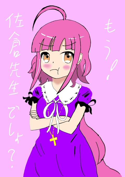 めぐねえのtwitterイラスト検索結果 古い順