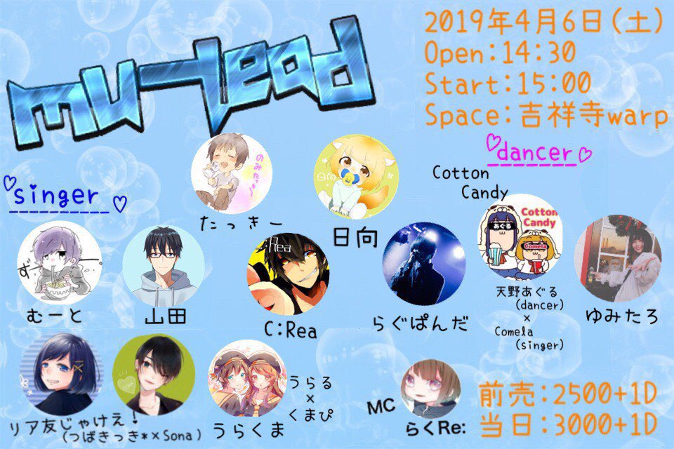 ライブまで残り1ヶ月を切ってますー!
まだまだお取り置きお待ちしておりますよー!
当日にはなんと!
遊びに来たお客さんにも歌えるチャンスが…?????😇