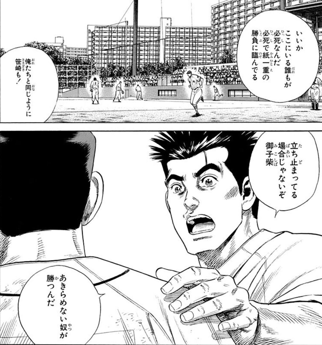Rookiesのtwitterリアルタイム検索結果 Meyou ミーユー