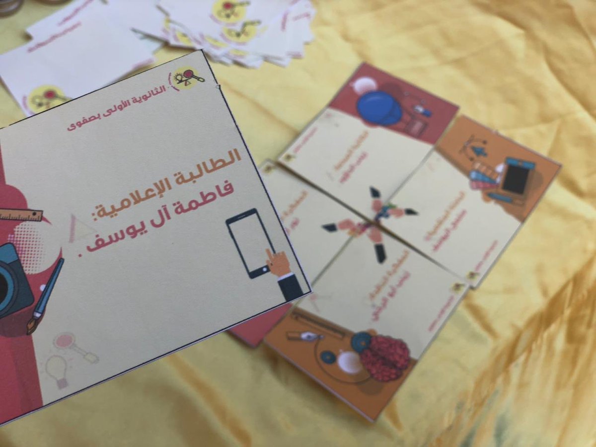 designchalleng2's tweet image. ركن تعريفي بالمسابقة العلميّة لفصول الموهوبين
٥ / ٧ / ١٤٤٠ هـ  | Done ✅
#تحدي_التصميم