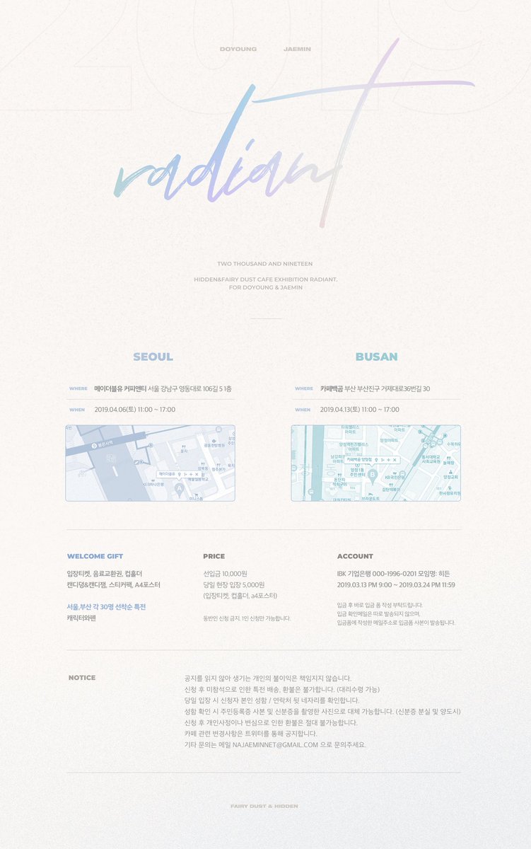 radiant_nct's tweet photo. ʀᴀᴅɪᴀɴᴛ

💫
hidden &amp; FairyDust
cafe mini exhibition

SEOUL
2019.04.06

BUSAN
2019.04.13

서울: https://t.co/w4cNJzSNrk
부산: https://t.co/uaAXoI31ni https://t.co/z90MIRA2a1