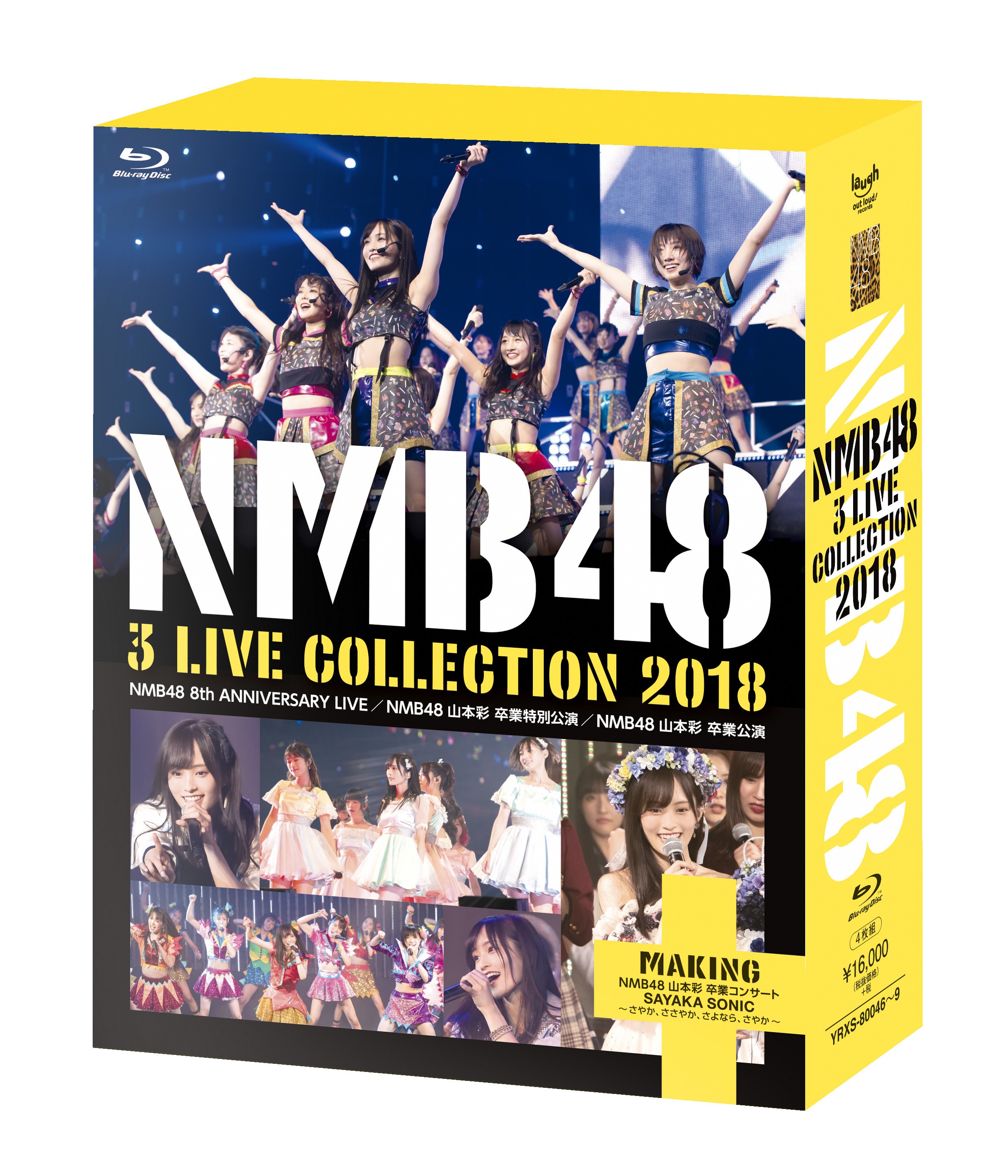 大好き NMB48 Official  X: on Music