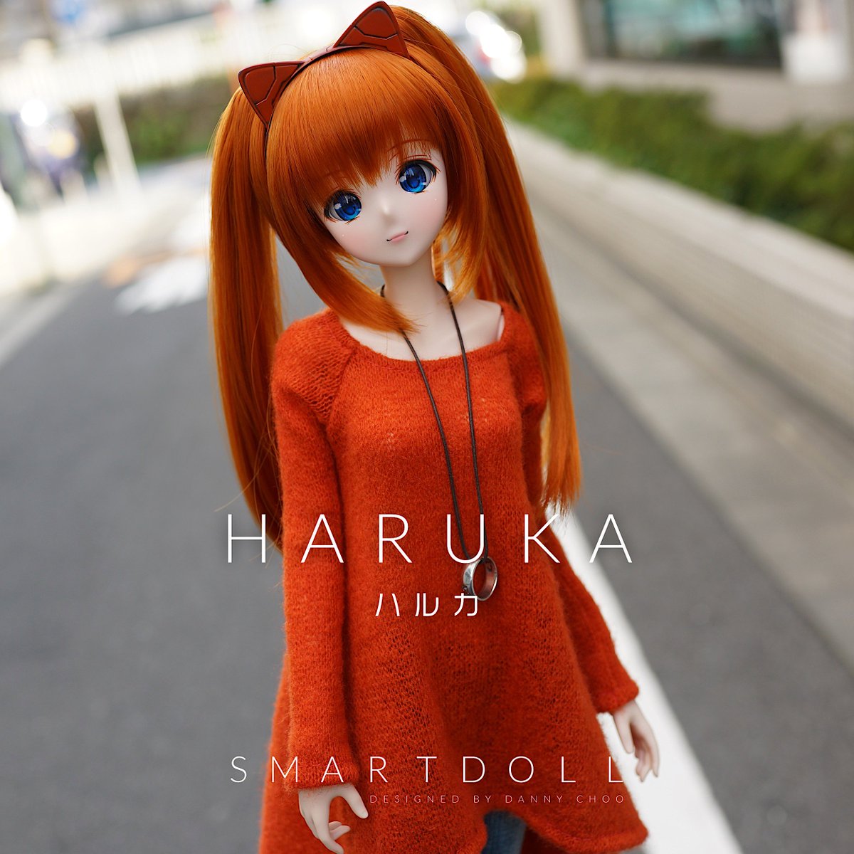 スマートドールハルカ。4月発売。にゃん。 Smart Doll Haruka - out in