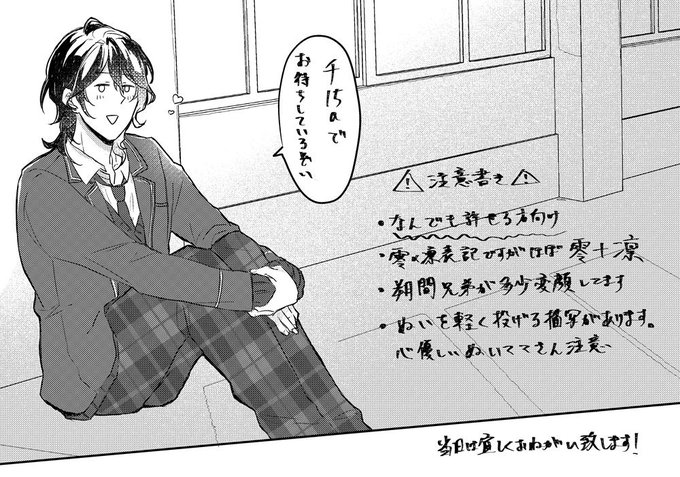 ちょこqのtwitterイラスト検索結果 古い順