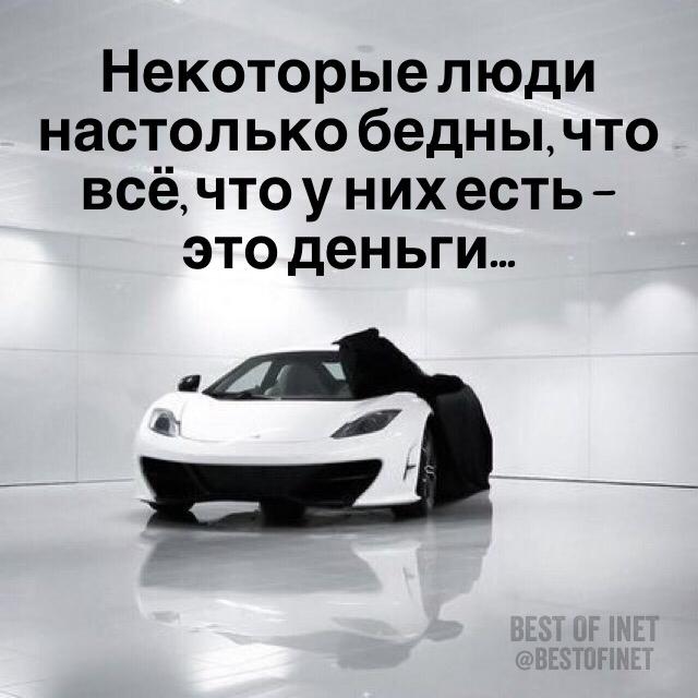 Лучшие высказывания tweet media