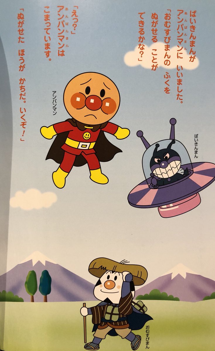 A List Of Karaage1974 S Photographs And Videos Whotwi Graphical Twitter Analysis