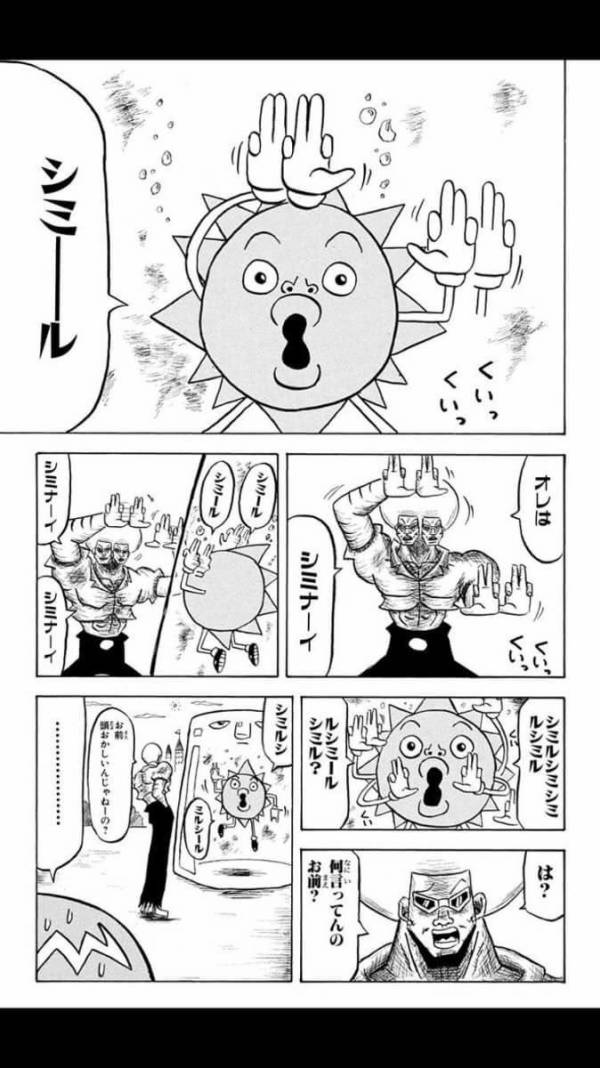 今ボーボボリメイクしたらアニメやってた時以上に受けると思うんよ 今