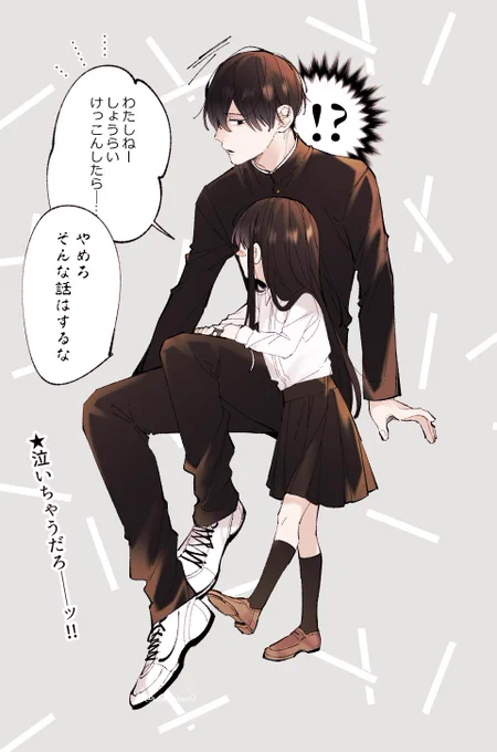 創作きょうだい② 