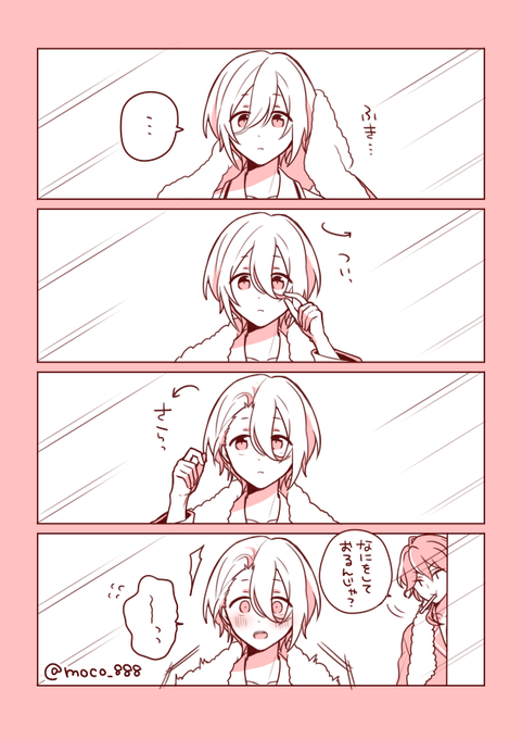 英智受け版深夜の真剣創作一本勝負
お題:いつもと違う髪型
CP:零英
#英智受_60min 