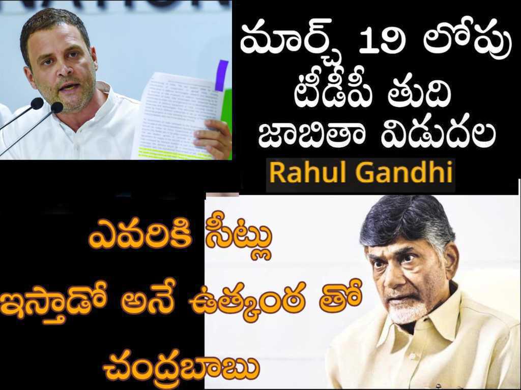 kyadhav20's tweet image. #FreeAPfromTDP 
#VoteForFan