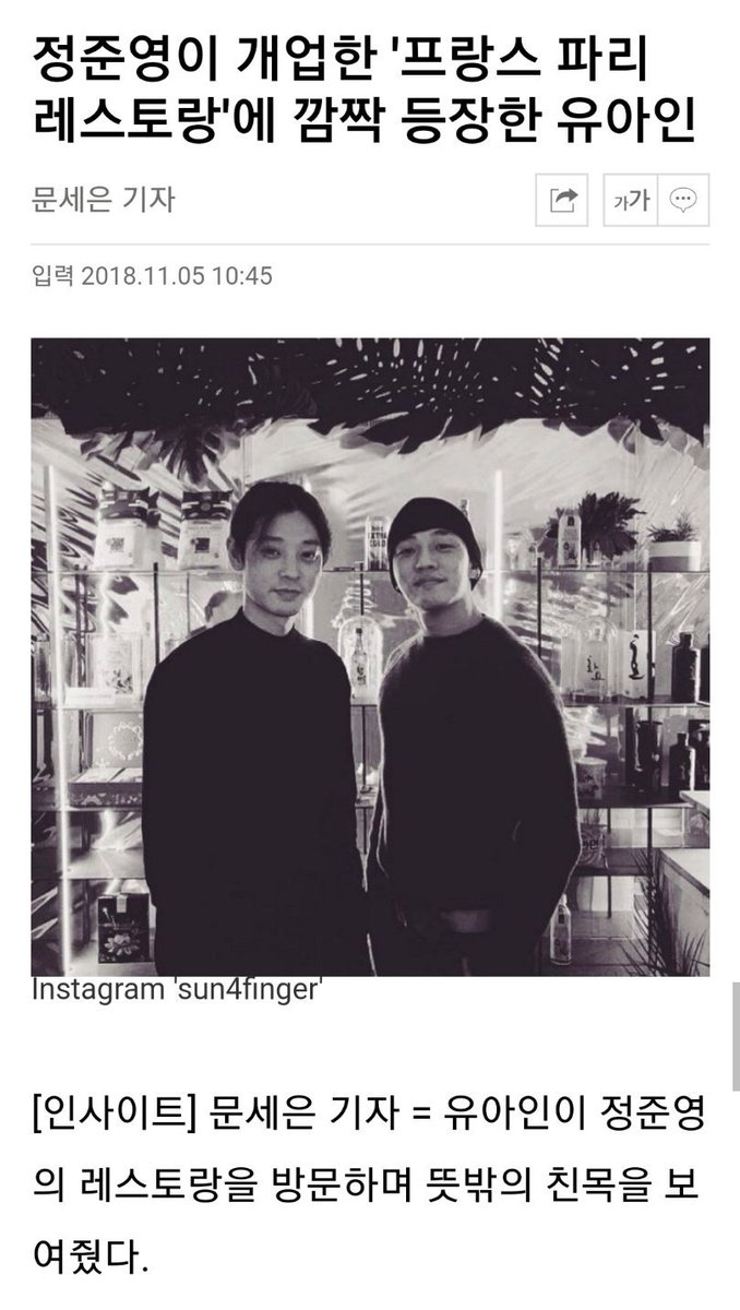yprt98's tweet photo. 승리 본인 점주인 아오리라멘 지점 -  청담본점, 강남점, 여의도점(IFC몰)
승리 가족점주 - 홍대점,명동점
FT아일랜드 최종훈 - 잠실새내점
정준영 레스토랑 - 파리 masion de coree 메종드꼬레 https://t.co/zO3vQG7HLK