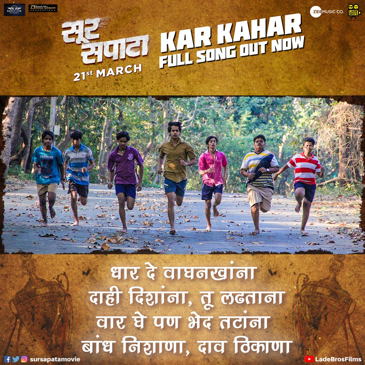 sursapatamovie's tweet photo. धार दे वाघनखांना
दाही दिशांना तू लढताना
#SurSapata च्या वाघांचं एक नंबर #KarKaharSong पाहा.
गाणं पाहा https://t.co/piz2HqXyNT
#21March
@catchjayant
@catchjagdish #KishorKhillare #SubhashGupta #SatishGupta
@mangeshk30 @sanjayjadhavv @Upendralimaye @abhinaymusic @zeemusicmarathi https://t.co/8UxRRxF56M