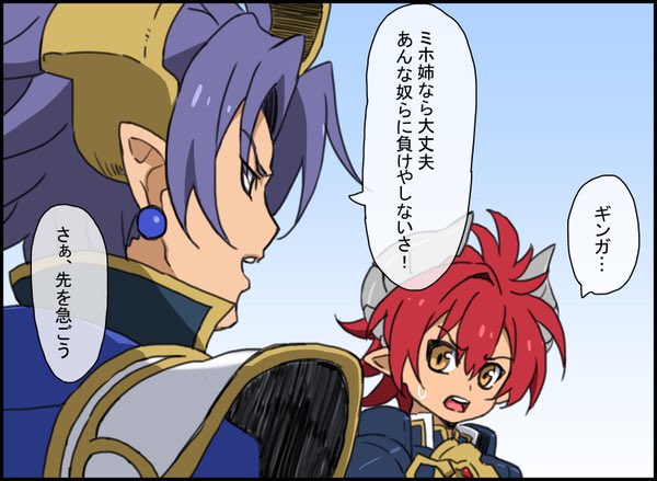 1コマ目もカラーにしました。
イイね、RTありがとうございます! 