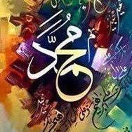 احباب الرسول محمد ﷺ tweet media