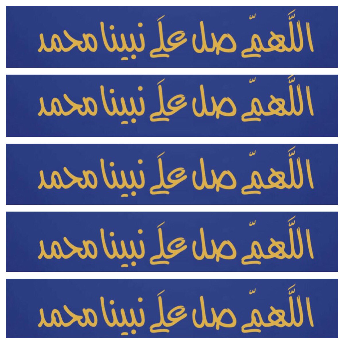احباب الرسول محمد ﷺ tweet media