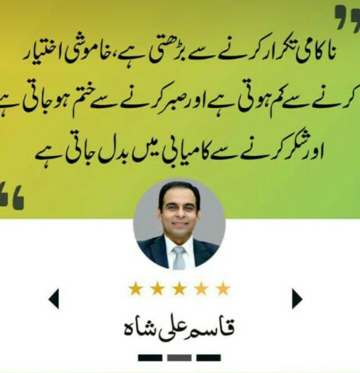 mohsanrasool35's tweet photo. Never told your dreams to people 
Show your  dreams ,when you got it .💗 https://t.co/jxnDx9PhQl