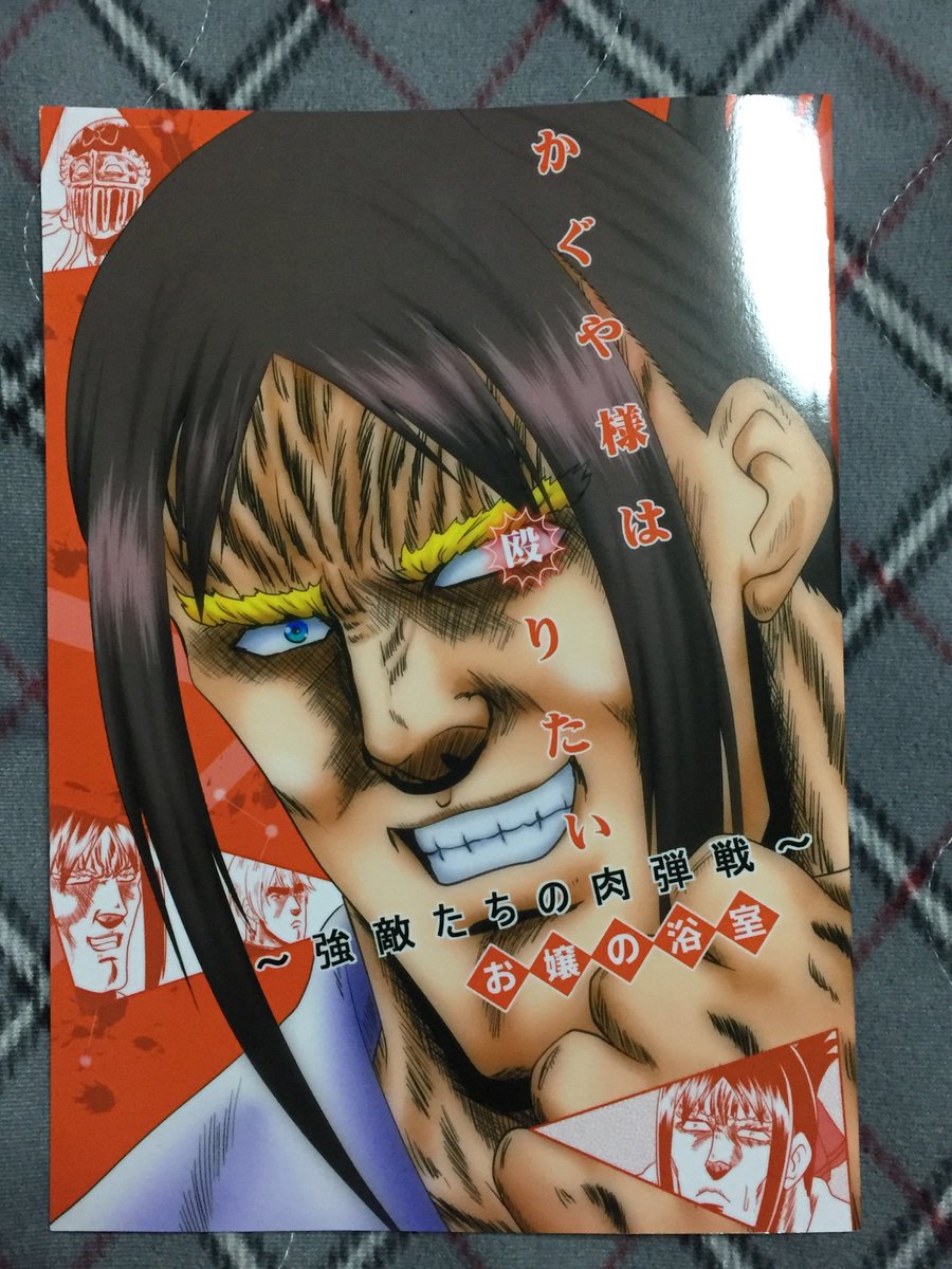 月弓 耳っ娘大好き サンクリ戦利品 サークル お嬢の浴室 代表 鉄人さん 執筆 ひよさん もう説明不要なサークルさんですこういうのがお好きな方にはお勧めですサークルスペースに行くとインパクトが強すぎて吹きそうになりますが耐えていますw 月弓 耳っ娘大好き サンクリ戦利品 サークル お嬢の浴室 代表 鉄人さん 執筆 ひよさん もう説明不要なサークルさんですこういうのがお好きな方にはお勧めですサークルスペースに行くとインパクトが強すぎて吹きそうになりますが耐えていますw