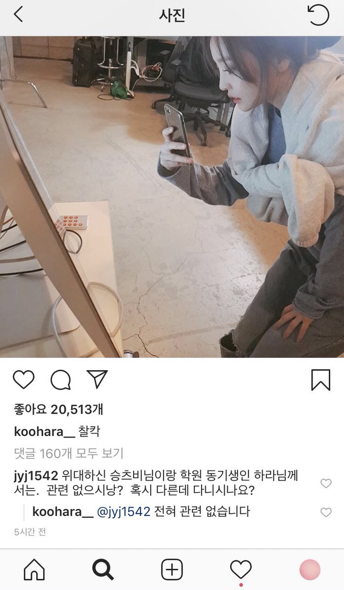 coe_lesbian's tweet photo. 진짜 죽이고싶다 승리정준영 리얼 불알친구 오천명 있는데 꼭 여자 그것도 얼마전까지 몰카충때문에 개고생한 구하라한테 지랄하는거 대체 https://t.co/lA3JJjb8n0