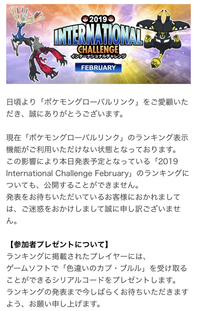 色ブルル 色ブルル