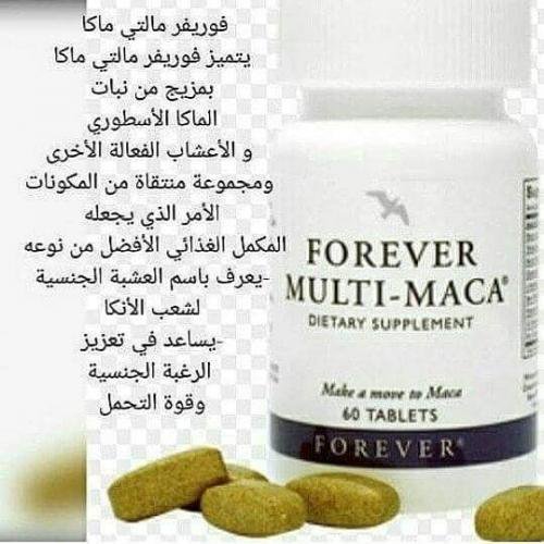 ol98a7's tweet photo. #صف_مشاعرك_بهذه_اللحظه

مالتي ماكا 

✔ آمن و فعال100%
✔يعمل علي زيادة قوة الانتصاب 
✔يعمل على تأخير القذف لفترات اطول
✔يحسين نوعية السائل المنوي.
✔يزيد الرغبه الجنسيه
✔يعالج البرود الجنسي

👇
🖌للطلب تواصل واتساب👇
رابط مباشر في التعليق الأول https://t.co/xIHkWZXM4S