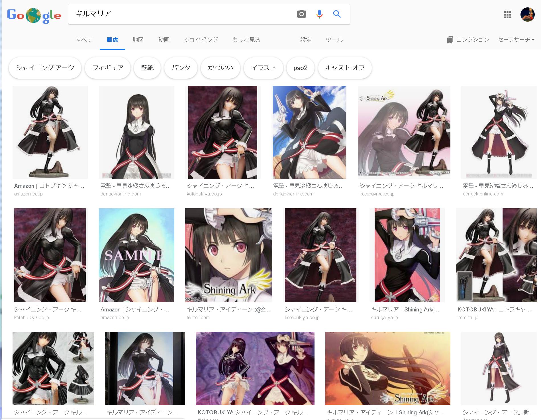 きるきるval村gaia シャイニングアークさんには勝てなかったよ W 今のハンドルネームでの悩みを語る きるきるval村gaia シャイニングアークさんには勝てなかったよ W 今のハンドルネームでの悩みを語る