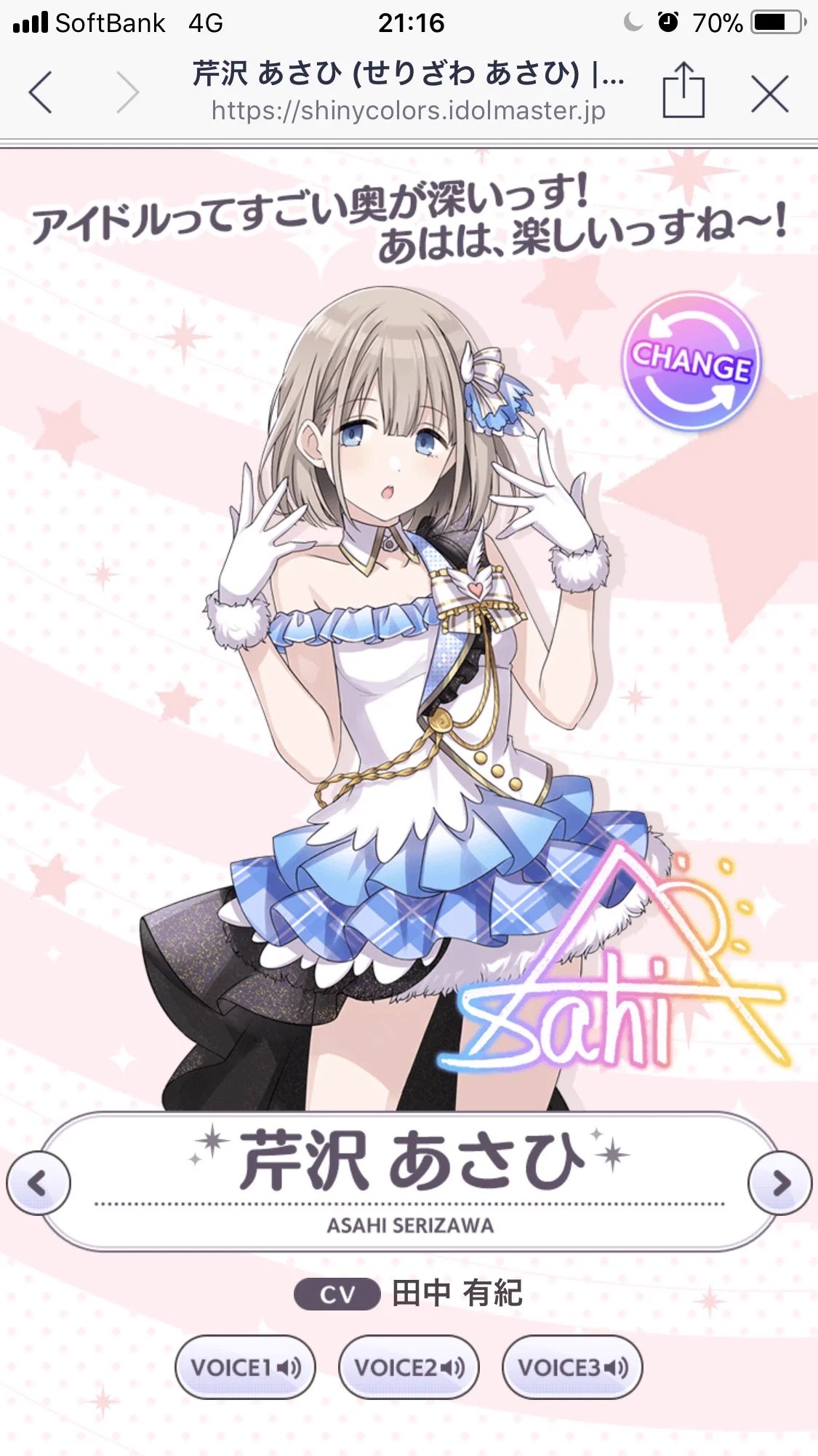 アイドルマスター シャイニーカラーズ公式 on X: 