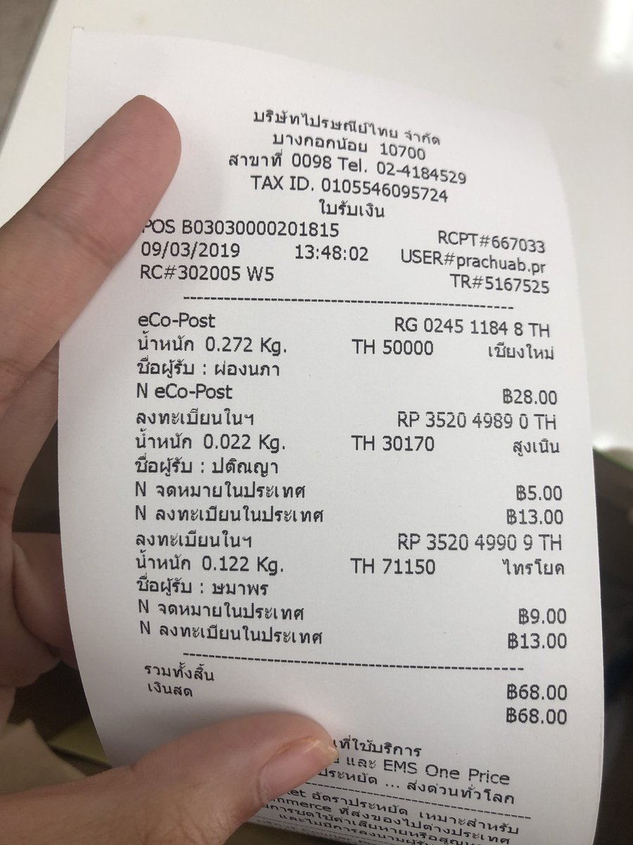 ร้อนกว่าแดดก็ความร้อนเงินนี่เเหละจ้า tweet media