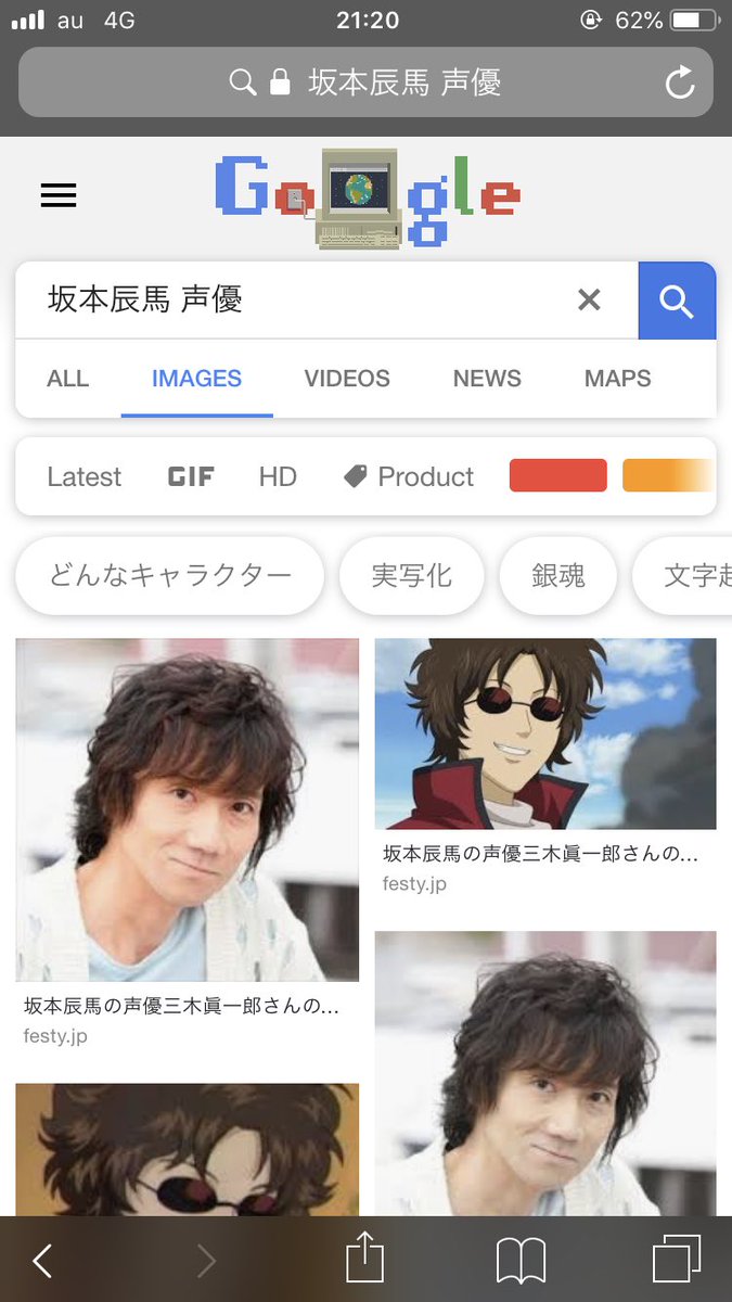 ももんじゃ おりお Twitterissa 幕末クライシス まさかの坂本龍馬が三木さん 銀魂の坂本辰馬も三木さん もはや歴史人物の坂本龍馬 三木さん ちがう ももんじゃ おりお Twitterissa 幕末クライシス まさかの坂本龍馬が三木さん 銀魂の坂本辰馬も三木さん もはや歴史人物の坂本龍馬 三木さん ちがう