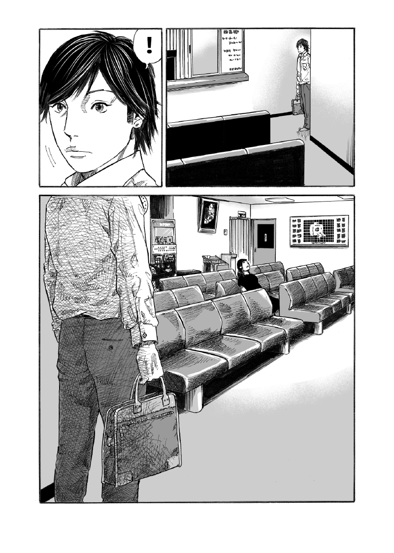 長谷川和志 先生 黒髪になっても気付いてくれる のスピンオフ 僕が あんな女に恋した理由 の第３話 4 4 T Co Btla05jnmb Twitter