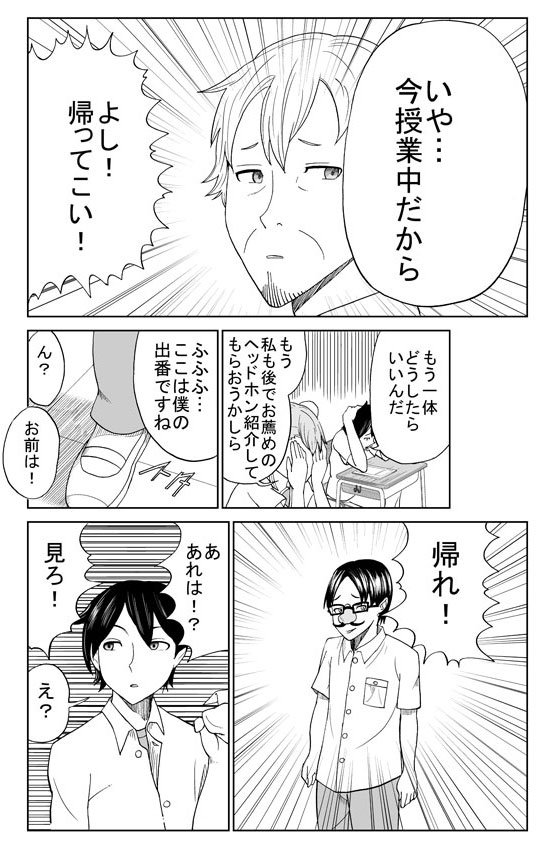 さなぎ2/3 