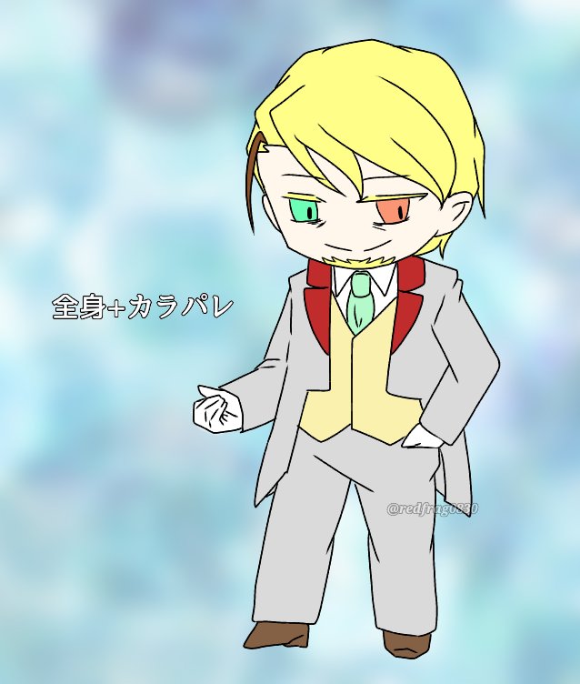 redfrag0830's tweet photo. @31Days19
#31Days_CS
#31days_関係募集 
CS投稿させていただきます。ﾋﾟｰ.ｽ..ｵ.ﾌﾞ.ｹｰ..ｷのHWです。ハーウィンと読みます。不真面目パツキンおじさん。
2枚目はサンプルボイス、3枚目は全身とカラパレです。
たくさんの人と仲良く出来たらと思います、宜しくお願いします。 https://t.co/jaxEYjAZcb
