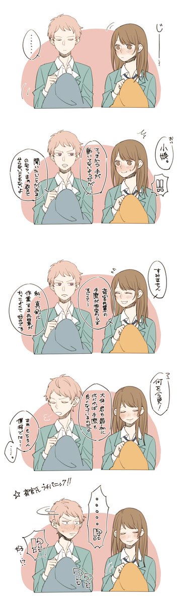 宗あん、っぽいもの 