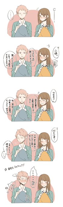 宗あん、っぽいもの 