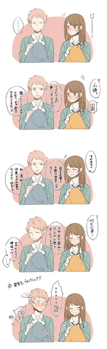 宗あん、っぽいもの 