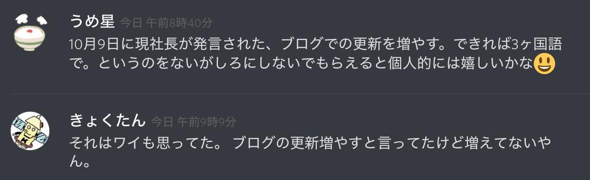 仮想通貨NANJCOIN tweet media