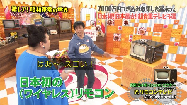 三分割炊飯器にポータブル洗濯機など昭和のアイデア家電が新鮮 食費も切り詰め昭和家電に7000万円つぎ込んだマニア登場 マツコの知らない世界 Togetter 三分割炊飯器にポータブル洗濯機など昭和のアイデア家電が新鮮 食費も切り詰め昭和家電に7000万円つぎ込んだマニア登場 マツコの知らない世界 Togetter